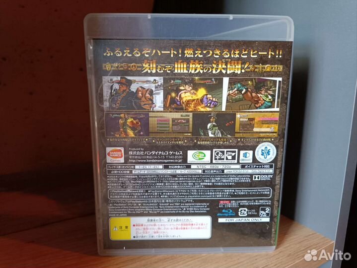 Игра Sony PS3 All Stars Battle