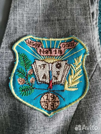 Жилет школьный