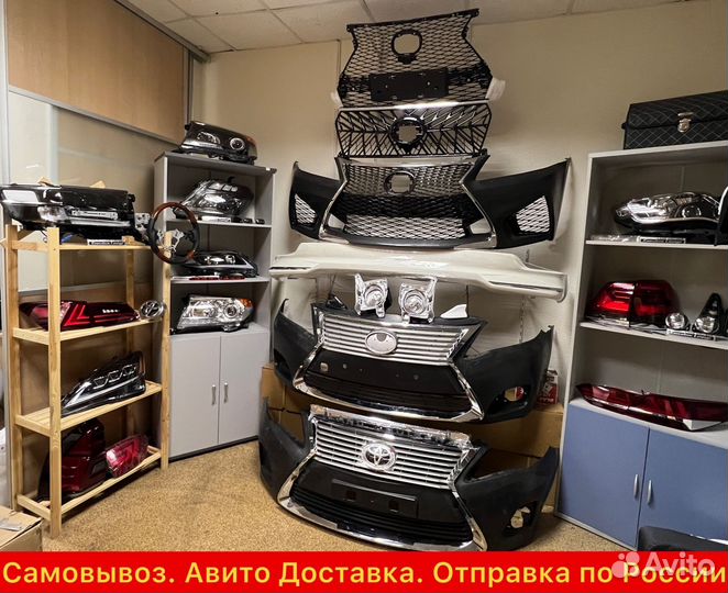 Camry 40 оправа птф Корпус туманки L6HX7