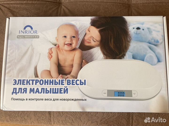 Детские весы