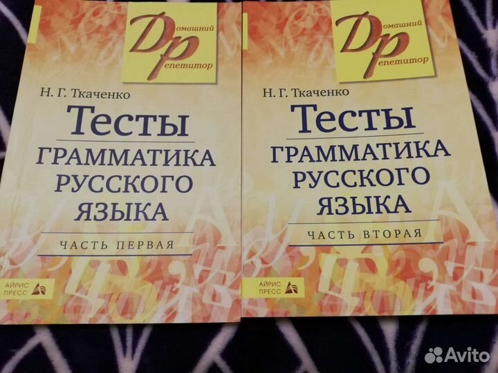 Тесты-Ввопросы для подготовки к егэ