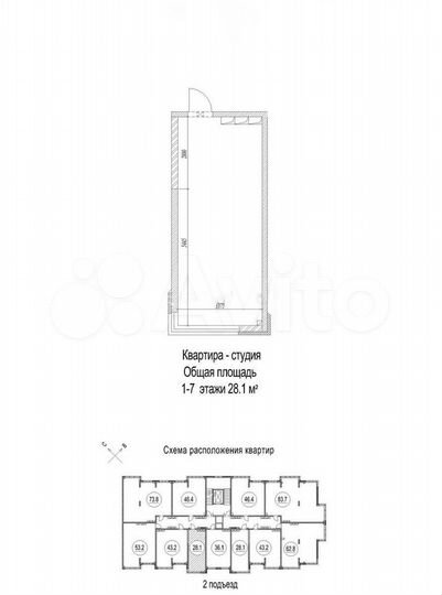 1-к. квартира, 28,1 м², 6/8 эт.