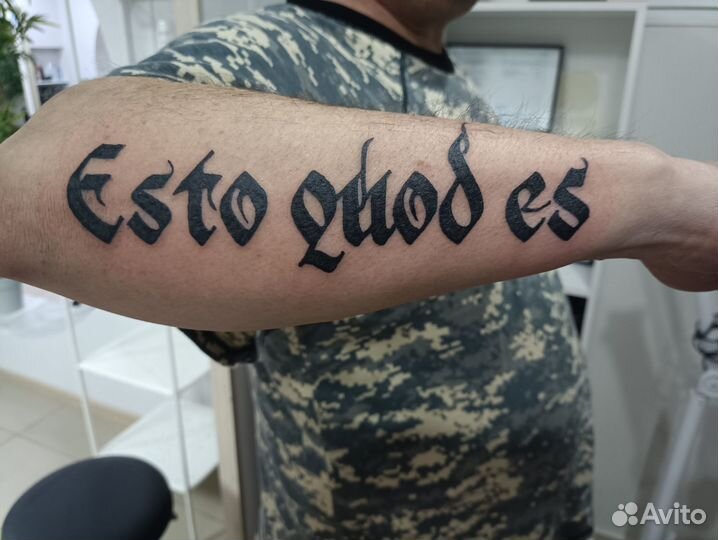 Художественная татуировка