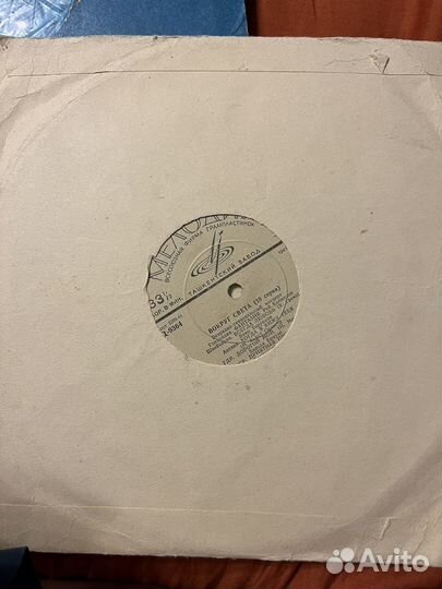 Виниловые пластинки СССР