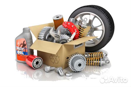 Автозапчасти