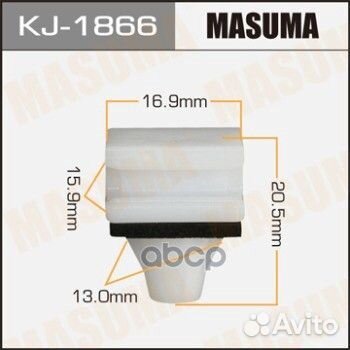 Клипса задней двери KJ1866 Masuma