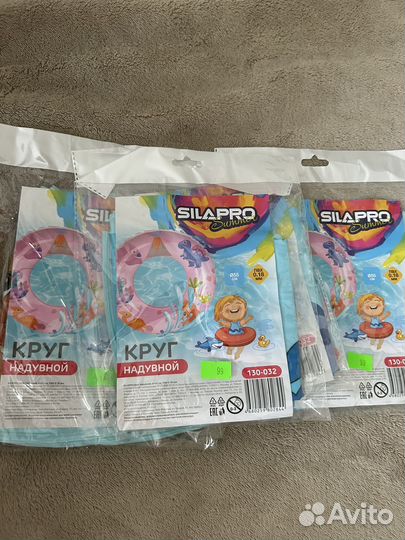 Надувные жилет, нарукавники, матрас, круги и мячи