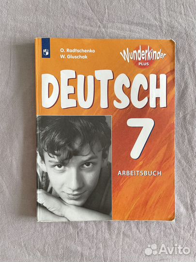 Рабочие тетради Options Deutsch ВПР 6-7-8 класс