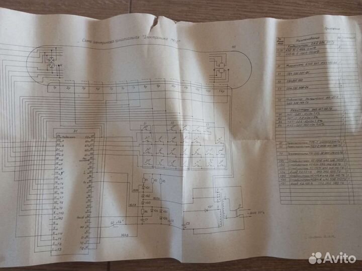 Калькулятор электроника мк 42