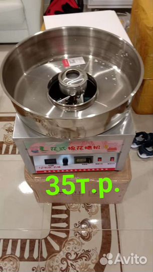 Прибор для сладкой ваты