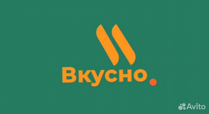 Промокод Вкусно и Точка