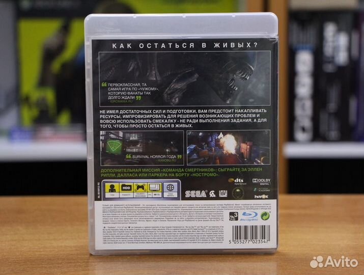 Alien: Isolation Nostromo Edition (PS3, рус, бу)
