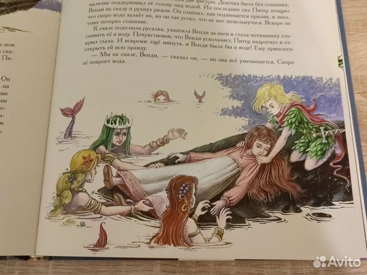 Джеймс Барри 