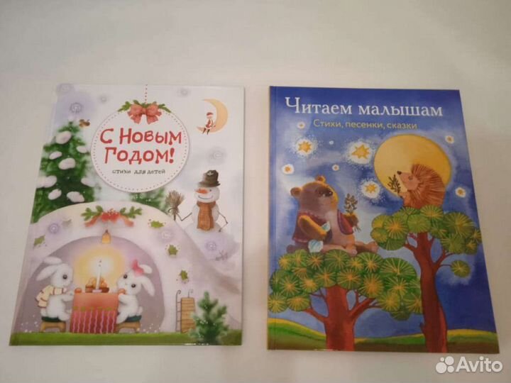 Книги для детей