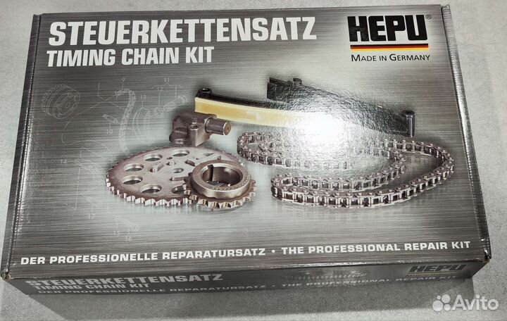 Полный комплект цепей грм 1.8/2.0 TSI/tfsi Gen 2