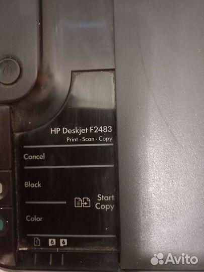 Цветной струйный мфу