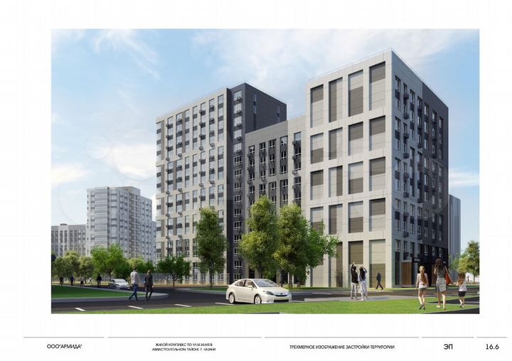 2-к. квартира, 61,5 м², 9/15 эт.