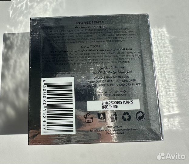 Attar Collection Musk Kashmir 100 мл