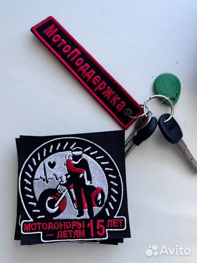 Машинная вышивка на заказ