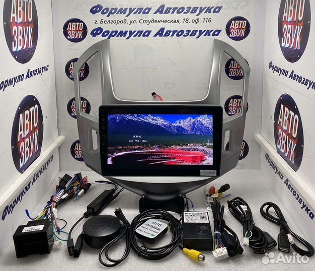 Головное устройство Chevrolet Cruze 2012-2015 3-32