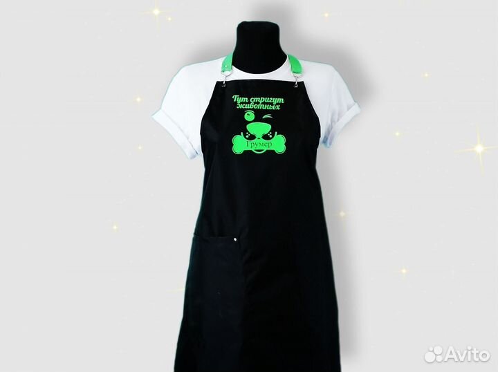 Фартук для грумера с логотипом