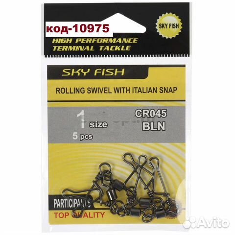 Вертлюг с карабином RollingSwivel