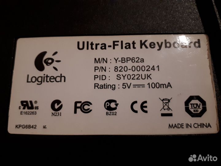 Клавиатура