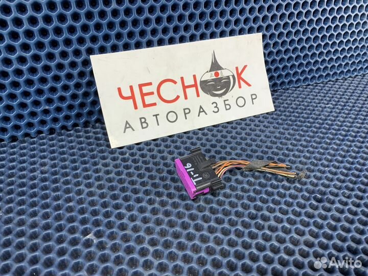 Разъем диагностический OBD2 Tiguan 2006-2017