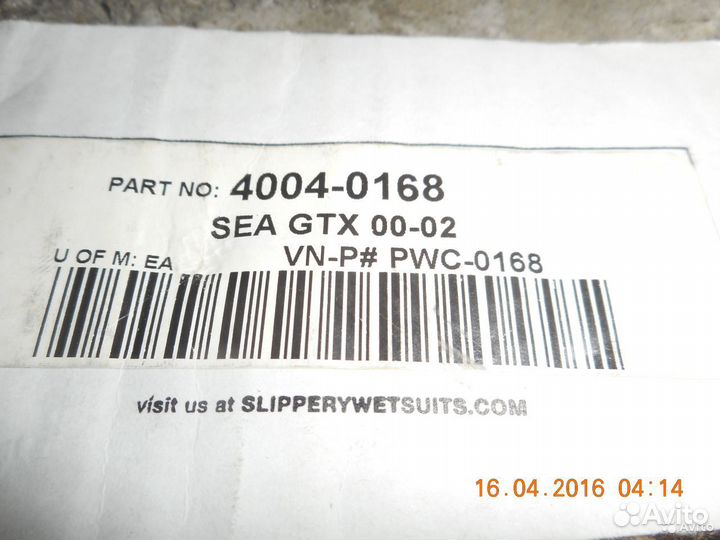 Чехол на гидроцикл SEA DOO GTX 00-02