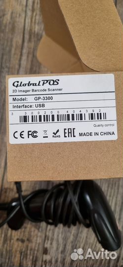 Сканер штрих кода Global GP-3300