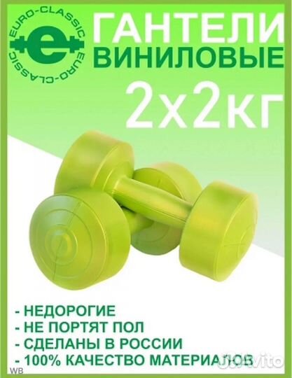 Гантели-штанга 33кг гиря 10кг гантели 2х2