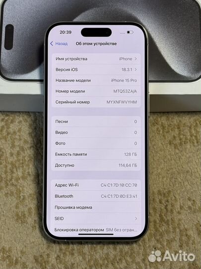 iPhone 15 Pro, 128 ГБ