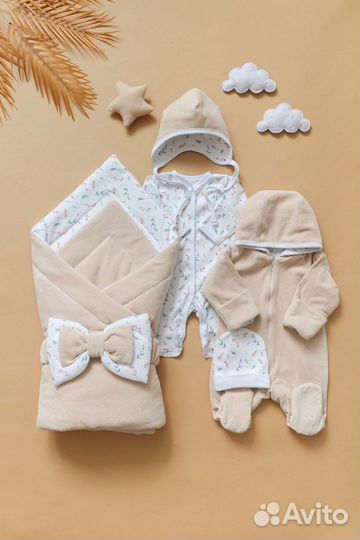 Комплект на выписку