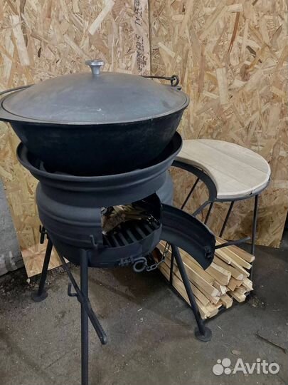 Кострище под казан