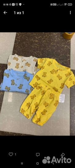 Костюм двойка