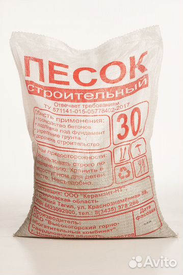 Керамзит, песок, щебень, отсев