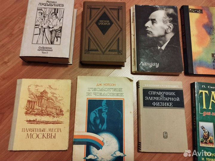 Книги (часть 2)