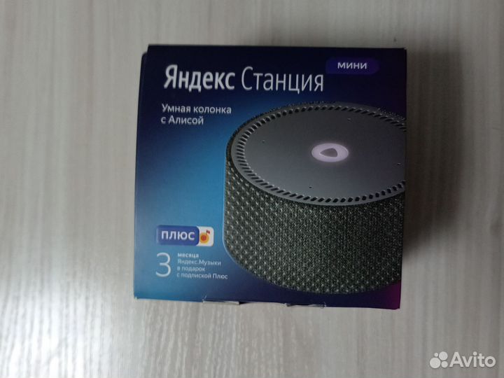 Яндекс станция мини