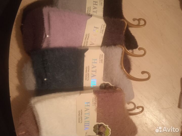 Носки,следки норковые,собачьи, махровые, овечьи