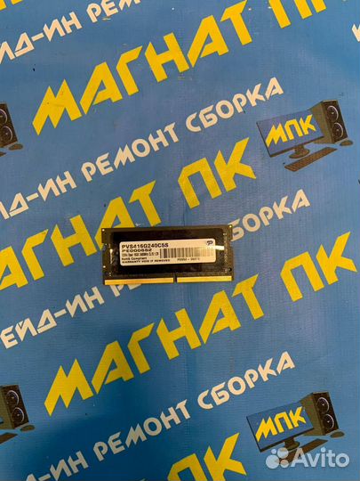 Оперативная память DDR4 16GB для ноутбука