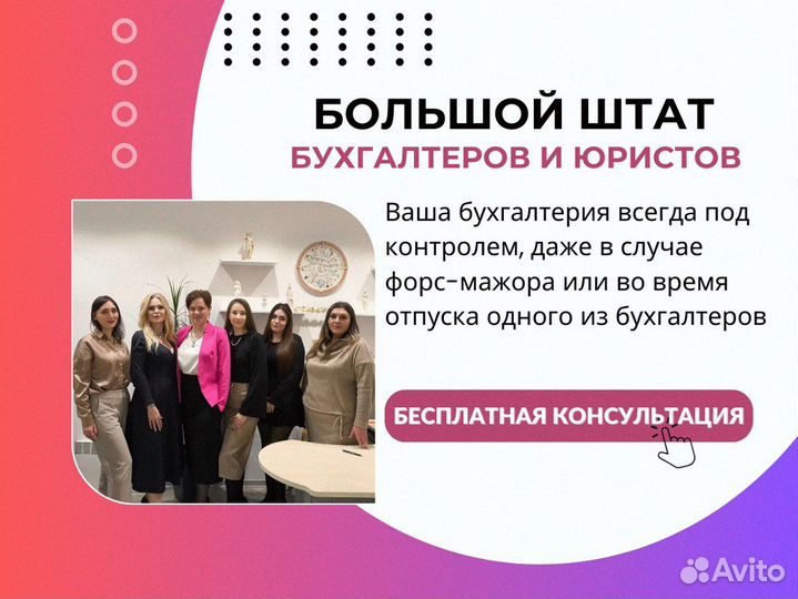 Бухгалтер ИП