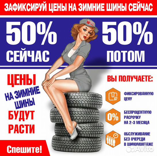 Amtel К-175 205/70 R15