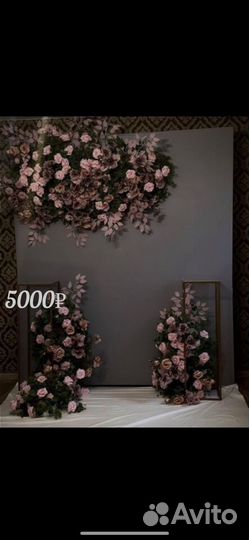 Фотозона в аренду