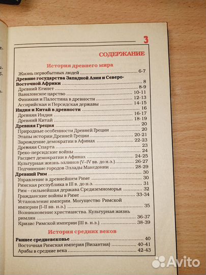 Учебные пособия