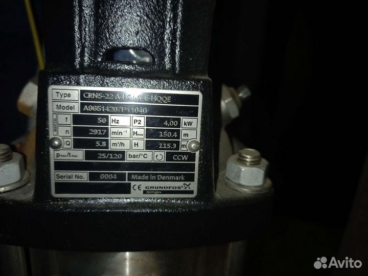 Водяной насос высокого давления Grundfos