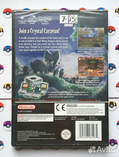 Final Fantasy Crystal Chronicles GameCube Новый