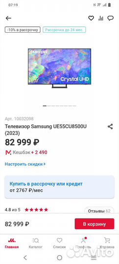 Телевизор samsung