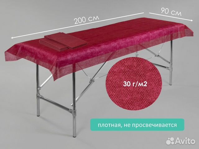 00-111 одноразовые простыни 200х90 10шт спанбонд