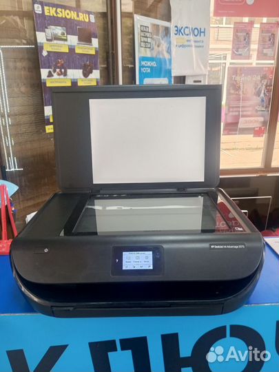 HP DeskJet Ink Advantage 5075