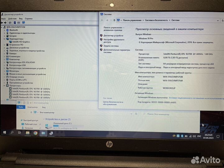 Мощный ноутбук Hp 8gb/4ядра/SSD